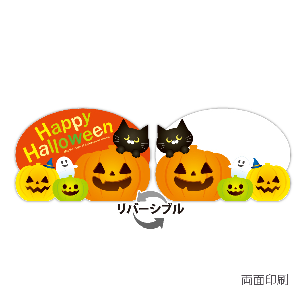 チョコレート柄 ハロウィン ポップ・ポスター おしゃれEXPO通販モノタロウ