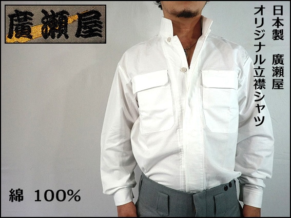 新規格Y型 ハーネス標準Mサイズ 椿モデル HYF1U BR ブラックxレッド 単体 梅春いちやオリジナル : shopooo by GMO- 通販 - Yahoo!ショッピング