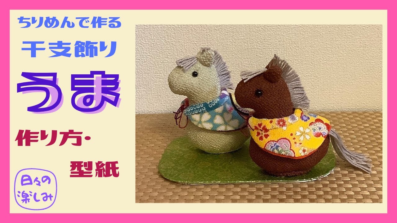 楽天市場キット和紙ころころ とら 干支寅 手作りキット 設計図付 石川紙業 十二支 縁起 干支 飾り 手作り 手芸 工作 教室 文化 教育図工 体験 家族 かわいい 起き上がりこぼし レクリエーション イベント 介護施設 子供 簡単 脳トレ 高齢者 和紙 美濃和紙 :