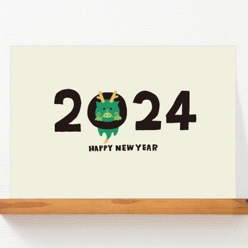 辰 龍 竜 土鈴 水墨画 水彩 辰年 たつ年 タツ かわいい 年賀状素材 イラスト素材225984921- イメージマート