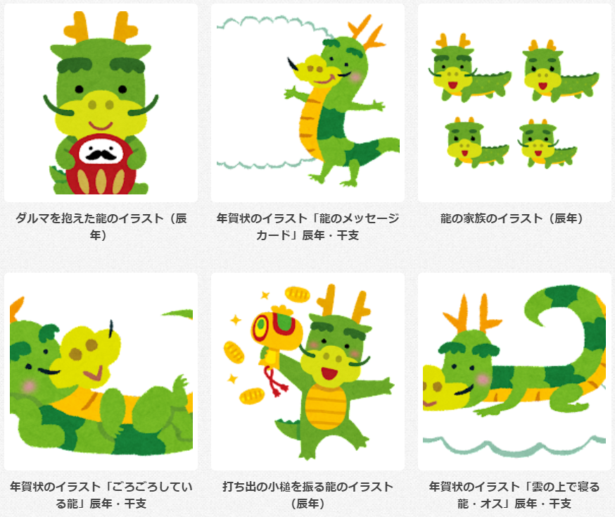 パグ無料イラスト年賀状プリント決定版 2026