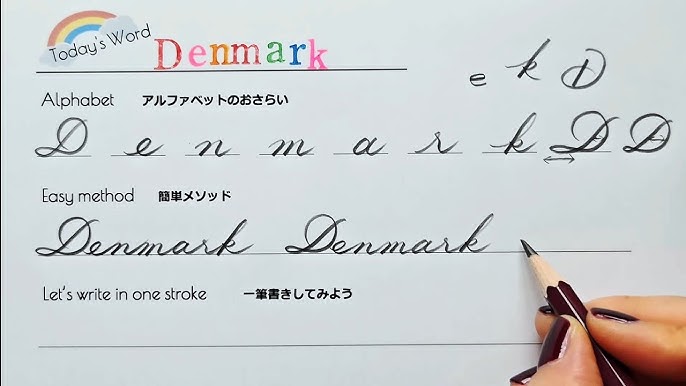 読みやすい！商用利用可能な無料の筆記体フォント3選ろくまるぶろぐ