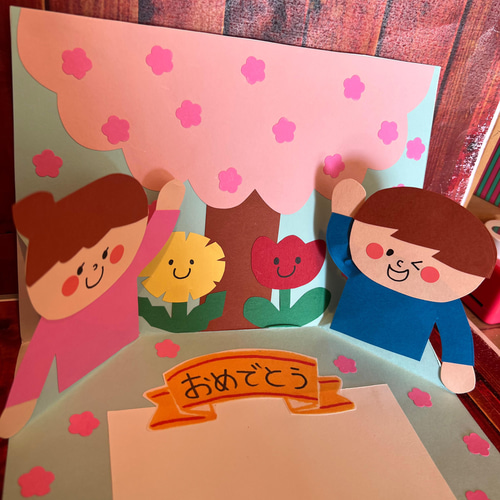 想いを伝える桜カード