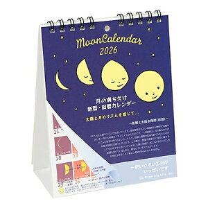 月の満ち欠けゲーム スペシャルカード ワイルドカード の効果と意味を徹底解説 - GAME JUMP