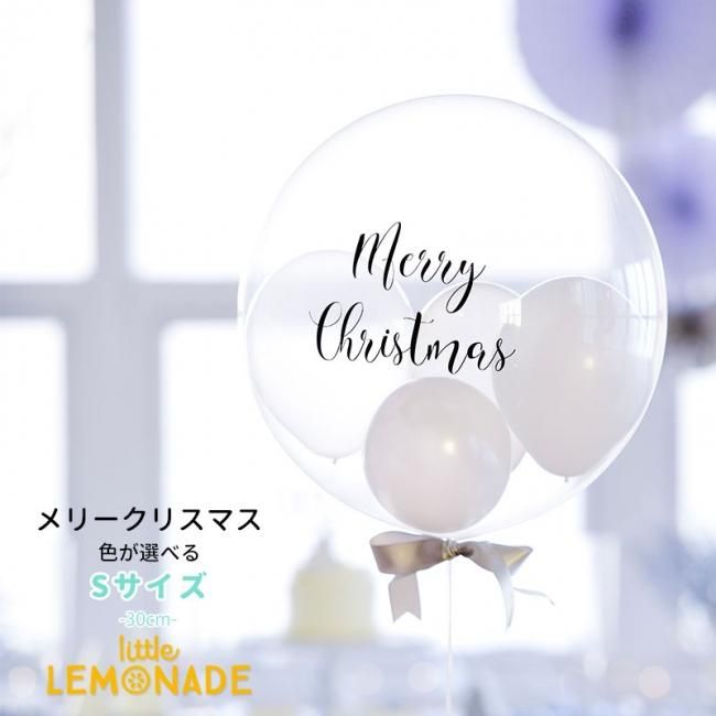 楽天市場空気入れ おすわりサンタさん HAPPY CHRISTMAS バルーン セット クリスマス 風船 サンタ クリスマスツリー スノーマン雪だるま イベント アルミバルーン 星 空気入れ 店舗 飾り付け 店舗装飾 即日発送 あす楽 : パーティースタイル Vierge