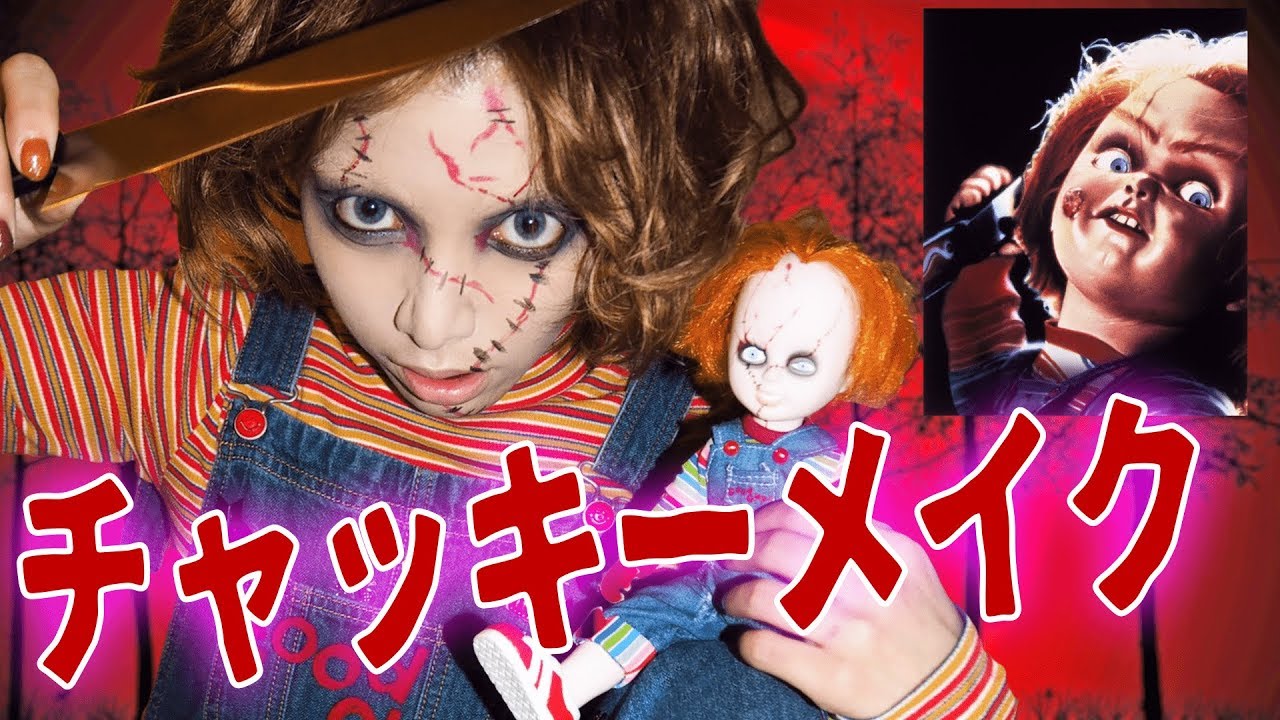子供でもできるかわいいハロウィンメイク！簡単なメイクのやり方は？色とりどり
