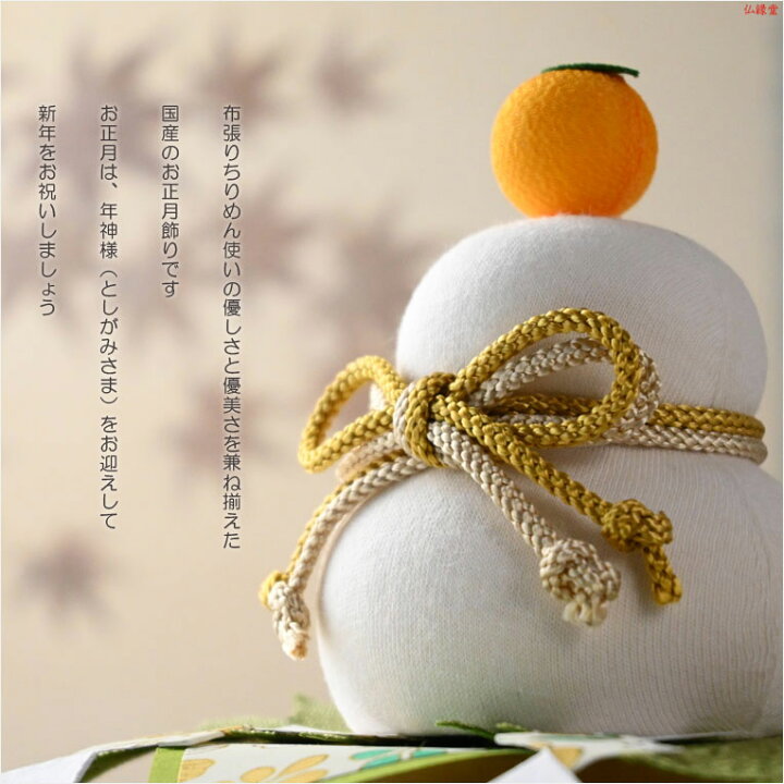 しめ縄と餅花で「正月」飾り。 – Vol.7花屋『みたて』の「折々に見立てる、京の暮らし」& Premiumアンド プレミアム