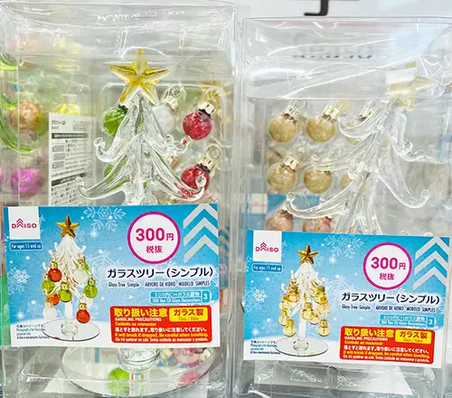 ダイソーのクリスマスツリー飾り！オーナメントやツリースカート調査