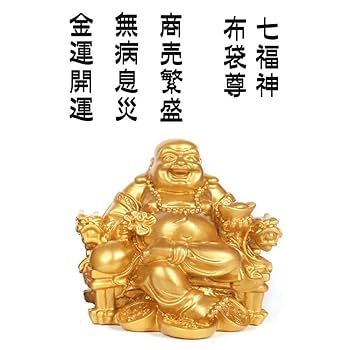 縁起物 七福神 布袋 大黒天 恵比寿 仏像 オブジェ 置物 ご利益 アンティーク コレクション 特大 約12kg 布袋様 大黒天様 恵比寿様 福の神の商品詳細JDirectItems AuctionOne Map by FROM JAPAN