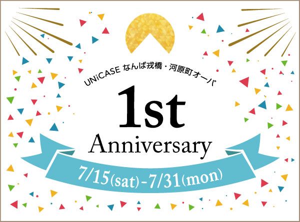 盛岡みたけ店 4周年祭！！ドンドンダウン オン ウェンズデイ