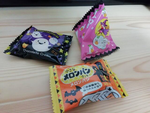 2024年ハロウィン限定 スーパーで買える市販の配るばらまきお菓子