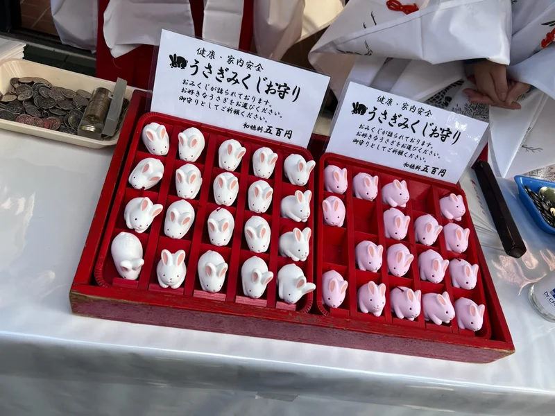 京都最強 御金神社 金運 開運 お守り 2種セット パワースポット - メルカリ