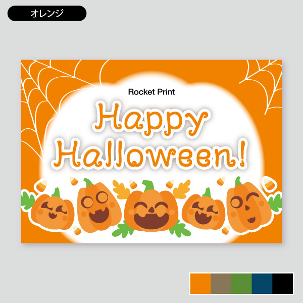 楽天市場 飾れる ハロウィン メッセージカード 全13種 麻ひも デコレーション 飾り 壁飾り パーティー カボチャ スケルトン ガイコツ コウモリオバケ クモ クモの巣 ミイラ ホラー グリーティングカード オーナメント : SweetSweet Shop