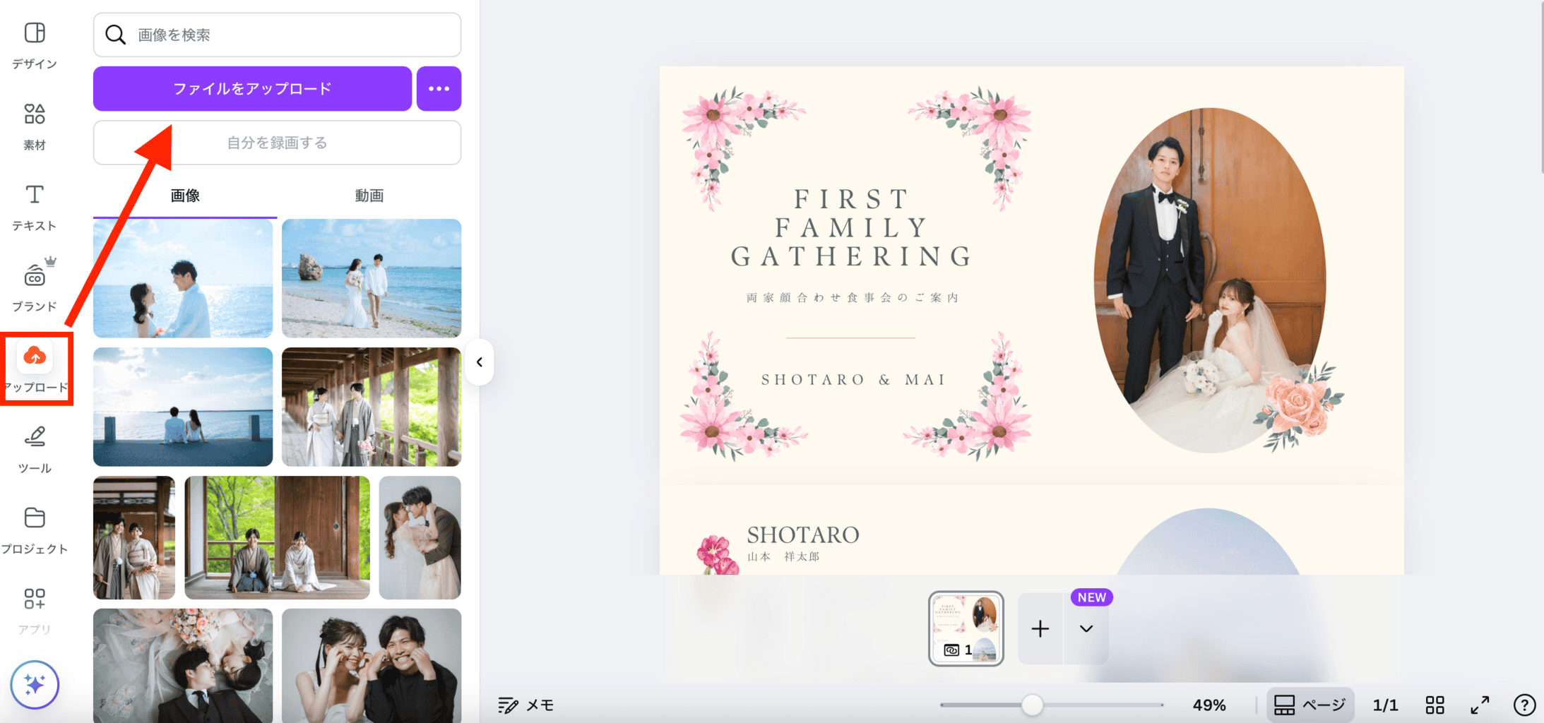顔合わせ会 両家顔合わせ しおり 手作り 結婚式「顔合わせ会しおりDIY手作りキット 表紙名入付 6部セット 」 :ファルベ結婚式アイテムとお祝いギフト専門店 - 通販 - Yahoo!ショッピング