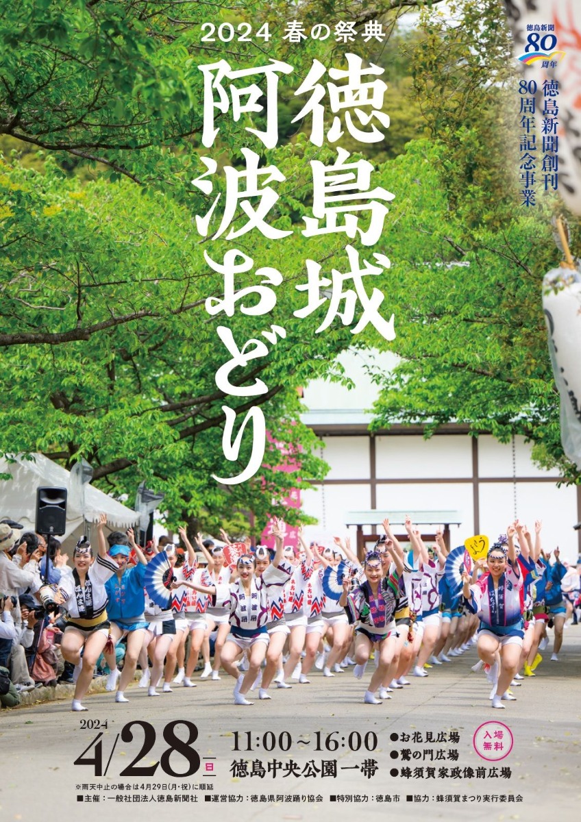 あわぎんホール on X: 