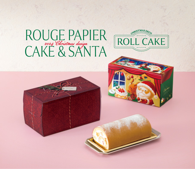 チョコレートのロールケーキ 冷凍 高級クーベルチョコレート使用 20cm 約4人〜6人