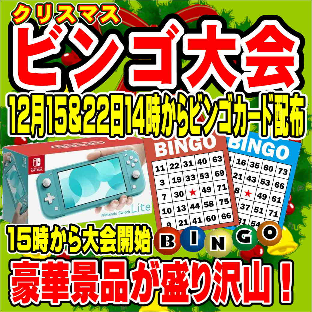 ドンドンダウン横浜西口店