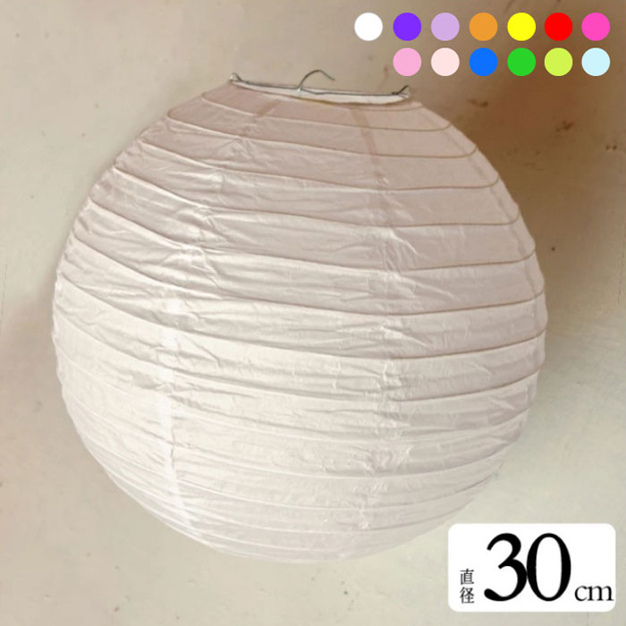 100均ペーパーランタンも変身！海外のリメイクアイデアがすごい！WEBOO ウィーブー暮らしをつくる