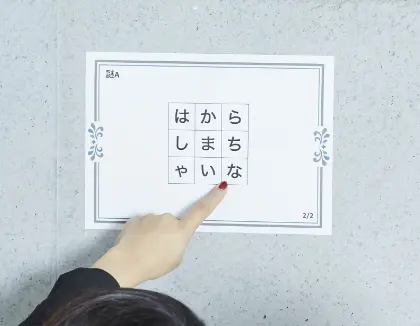 サンタが落としたプレゼントを探せ！ レッド 自宅で出来るリアル宝探し - HUNTERS VILLAGE