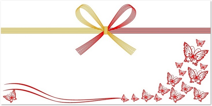 のし・熨斗テンプレートでおしゃれなデザインを無料で作成！Canva