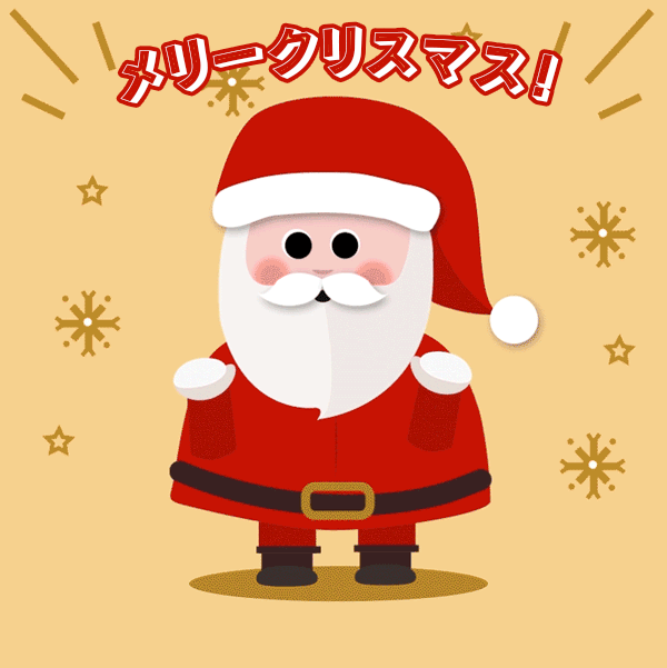 クリスマスパーティー：冬のお祝いの背景に面白い サンタクロースとホッキョクグマのダンス。グリーティングカード、お祝いイベント、新規の年のパーティーのためのアニメーション動画」の動画素材 ロイヤリティフリー 3654725243Shutterstock