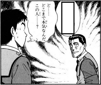 ちむどんどん：元“てれび戦士”前田公輝が朝ドラ初出演 黒島結菜に思い寄せる豆腐屋の息子役 - MANTANWEB まんたんウェブ