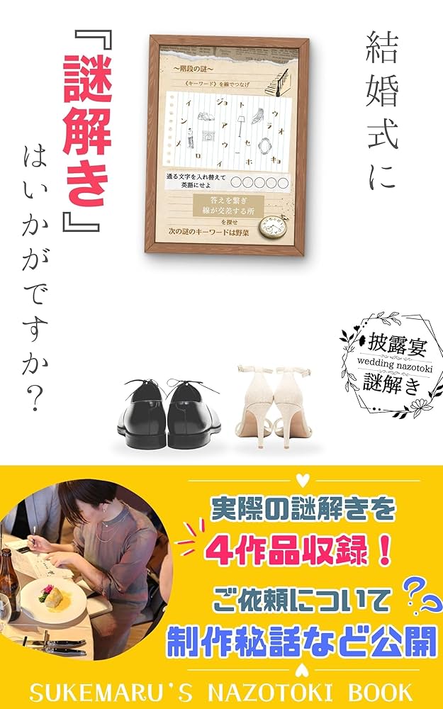 KOICHI＆AYUMI3月パーティーレポート大阪城公園駅から徒歩30秒の緑溢れる貸し切り結婚式場キャッスルガーデンOSAKA