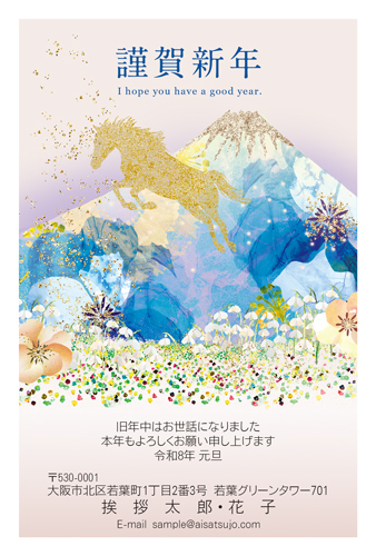 2024 年賀状 縦43 謹賀新年の文字と辰だる 2匹：イラスト無料