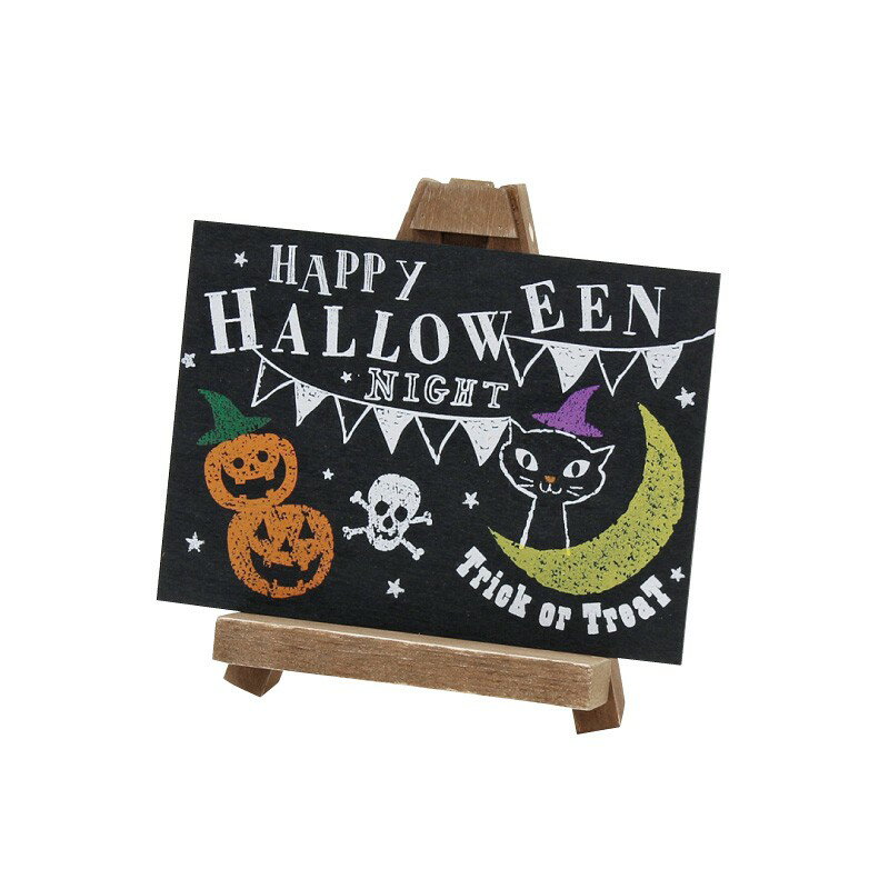 めくるんmini 日にち変更も簡単♪ハロウィン向け ブラックボード完成☆らく楽POPシリーズ