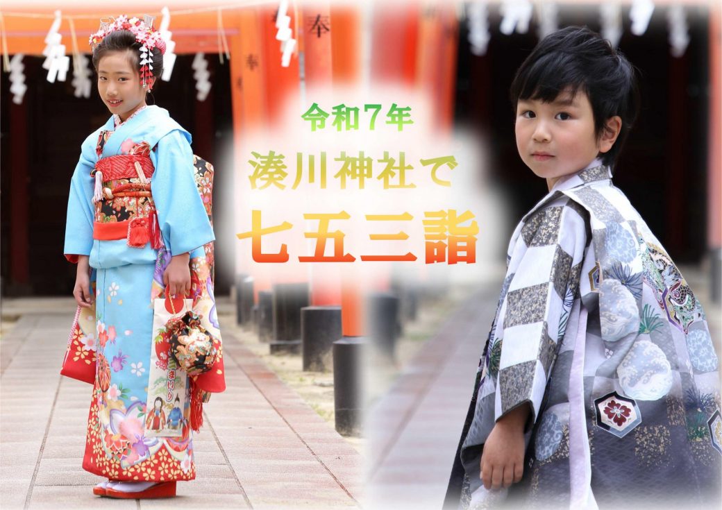 御祈祷金神社 こがねじんじゃ