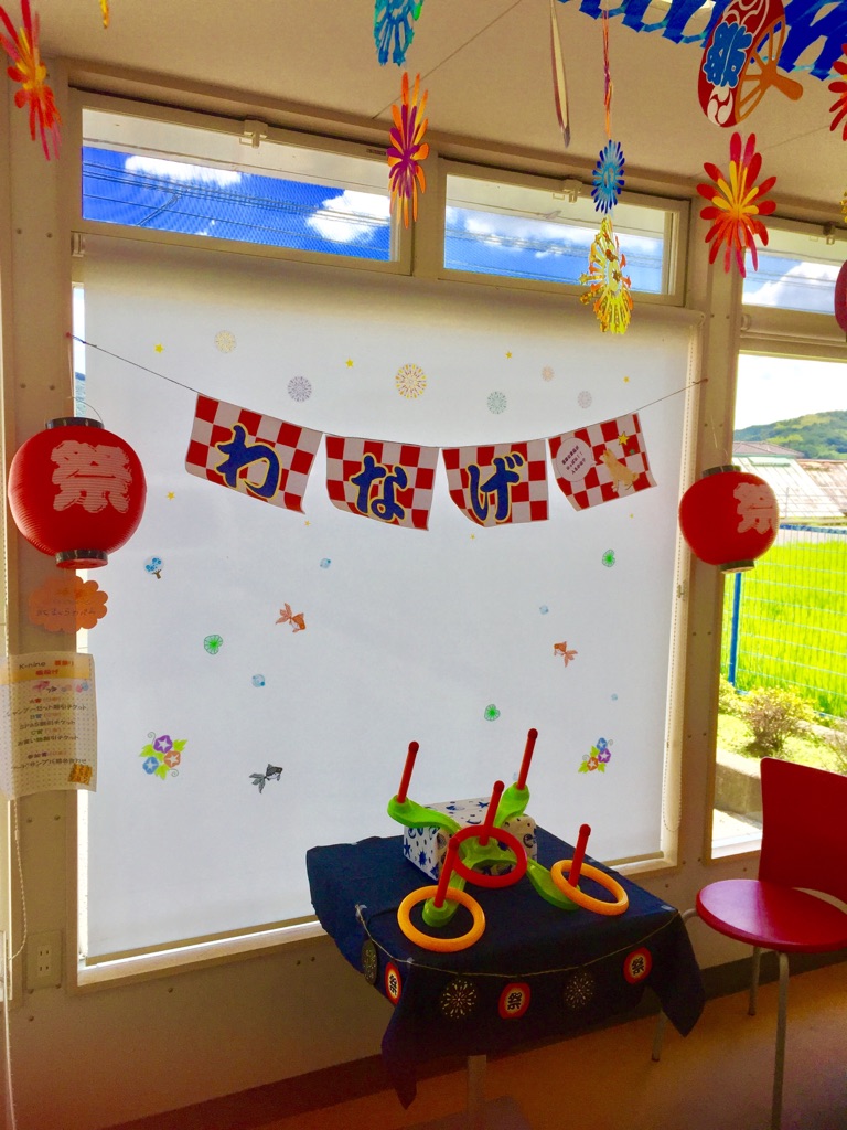 横幕 わなげ 輪投げ 子供会・イベント・展示会・祭り・屋台・縁日 : のぼり旗 グッズプロ - 通販 - Yahoo!ショッピング