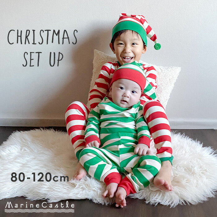 クリスマスの服装子供用でパーティーにも！クリスマスコーデの人気のおすすめランキングキテミヨ-kitemiyo