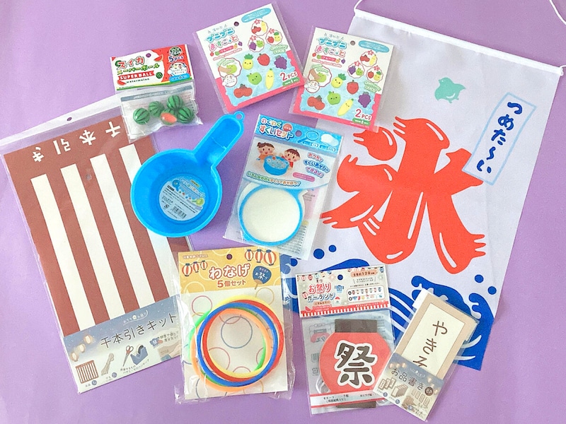 おうち縁日 100 均TikTok