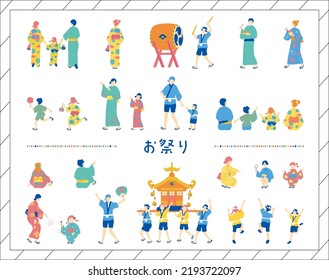 1,800点を超える神社 祭りのイラスト素材、ロイヤリティフリーのベクター素材グラフィックスとクリップアート - iStock