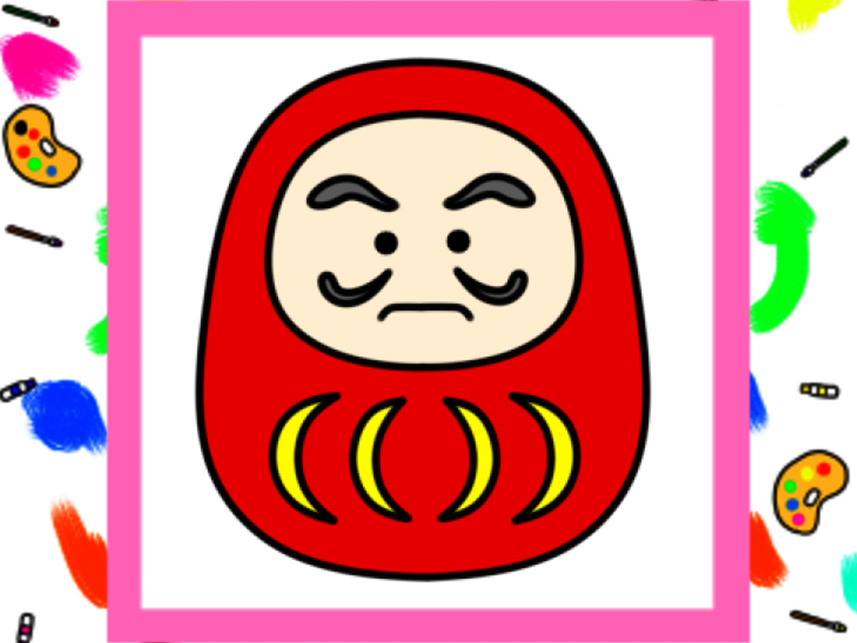 まとめ だるまの無料イラスト素材集イラストイメージ