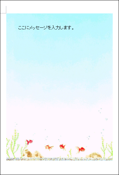 お中元のお礼状ハガキは無料テンプレートでカンタン作成！ - 社会・暮らしに役立つ知識