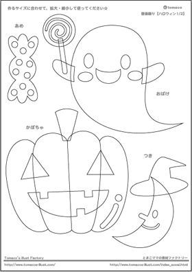 ハロウィンの壁面製作アイディアとカボチャスイーツ