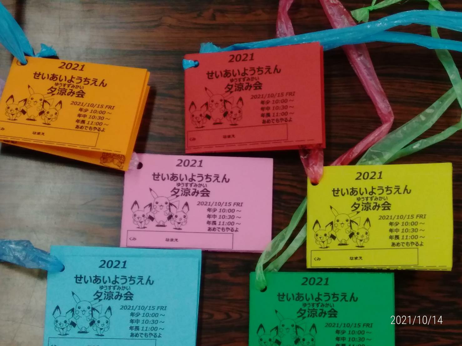 2023 夏祭り 案」のアイデア 12 件夏祭り, お祭り ゲーム, 夏祭り ゲーム