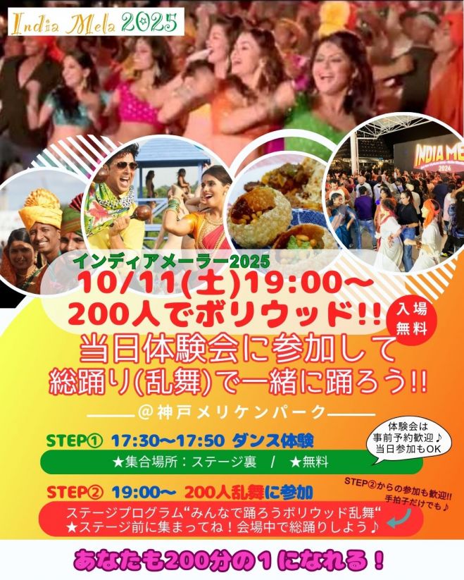 参加費無料 豪華ゲストのステージや実験・工作が楽しめる！ 「自由研究EXPO2023」7 8 土 ・9 日 東京開催！イベントニュース保護者の方へ学研キッズネット