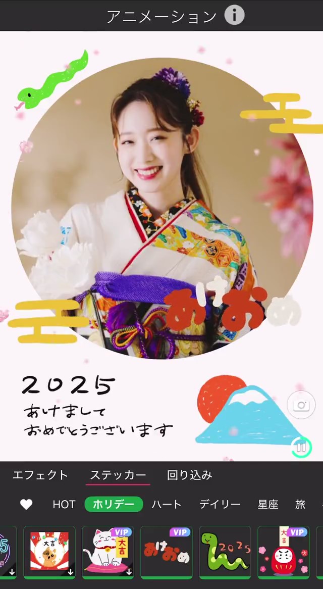 LINEで送れる！年賀状メッセージ動画を 日の出・2025年版フリー ダウンロード– スマホ教室ちいラボ