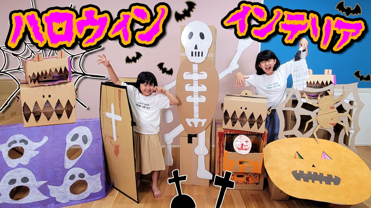 ハロウィン ハウス 工作 25セット ワークショップ お菓子箱 ハロウィン 保育園 幼稚園 子供 ダンボールハウス 飾り ハロウィーン ギフトお菓子入れ かわいい ダンボール ハウス 工作 25セット カラー ワークショップ お菓子箱 保育園 幼稚園 子供 段ボール 家 飾り