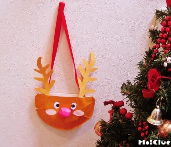 クリスマス製作超簡単★トナカイのぼうしの作り方保育園 幼稚園