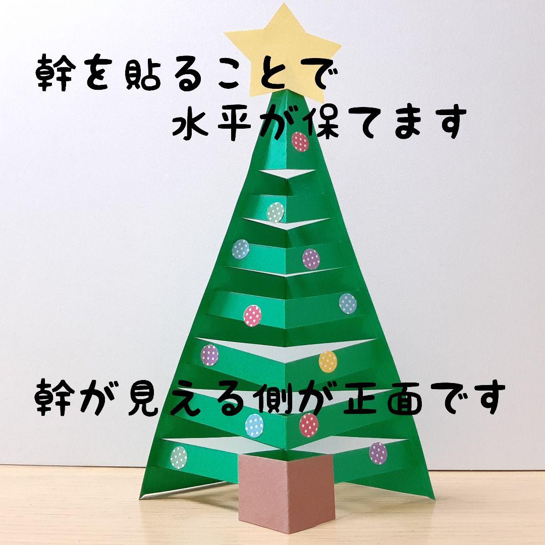 身近な素材で簡単！クリスマスオーナメント製作８選みんなの幼児と保育