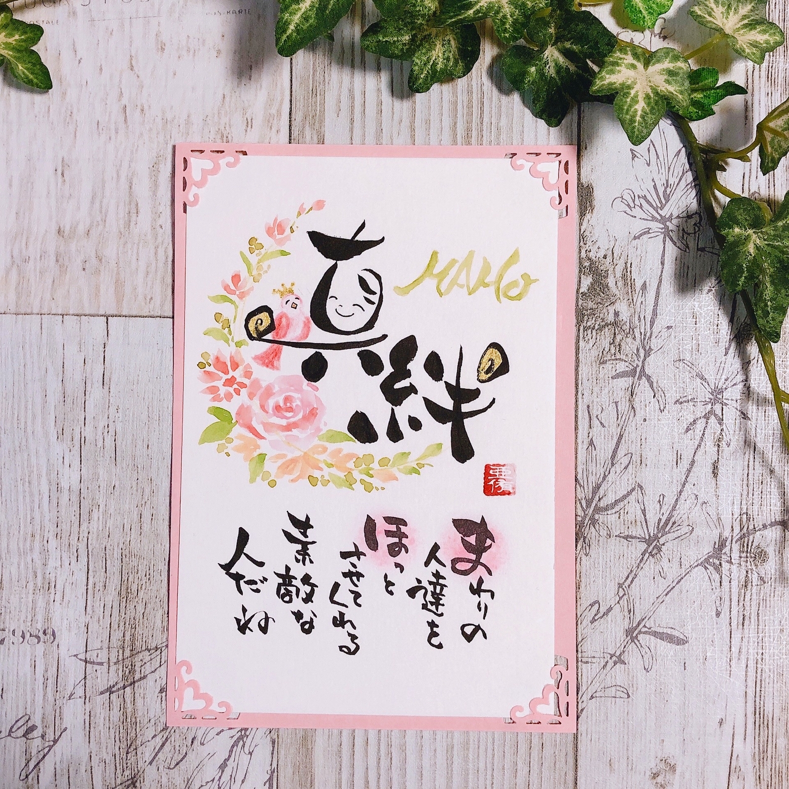 色紙紙モノ雑貨店ぺぱむら