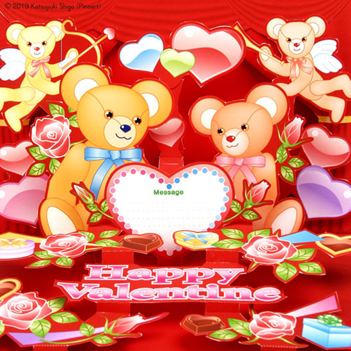 ポップアップカード バレンタインカード 大きな愛を♥ メッセージカード ＫＩＲＨＡＲ キルハル 通販 11217538Creema クリーマ