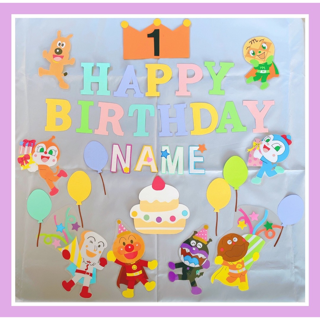 2歳のお誕生日⑤アンパンマンレストランでケーキデコレーション体験かわいいものに囲まれて子育てしたい❤️