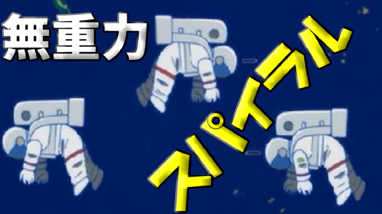 おそ松さん 17話感想～今宵は十四松まつり！衝撃の高校デビューの全貌が明らかに！？※ネタバレあり - びーきゅうらいふ