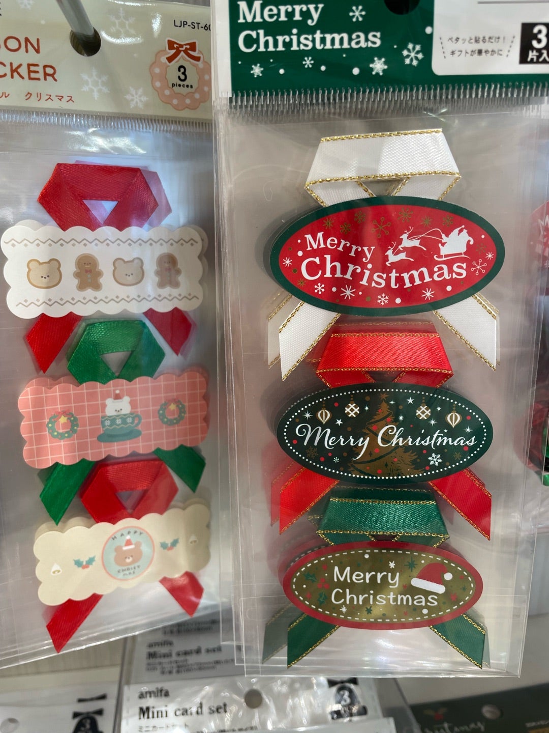 セリアのクリスマスカードの魅力とは