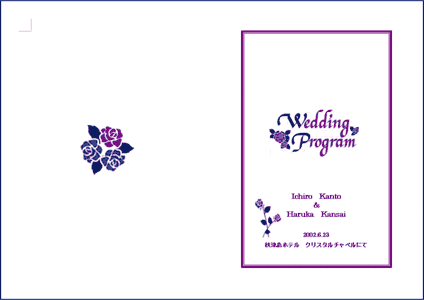 式次第無料テンプレートデザイン。イラストや画像付きも豊富 - Canva キャンバ