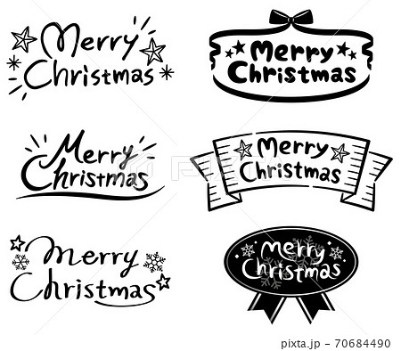 メリークリスマスの文字デザイン赤色：イラスト無料